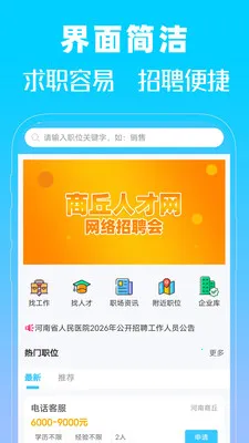 �����˲��������ֻ���v1.0 ��׿���ͼ2