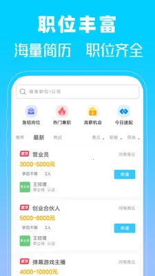 �����˲��������ֻ���v1.0 ��׿���ͼ1