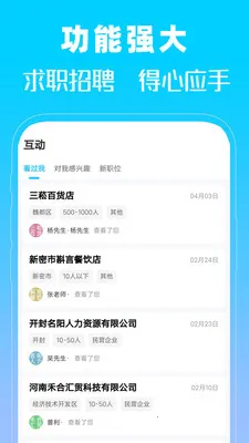 �����˲��������ֻ���v1.0 ��׿���ͼ4