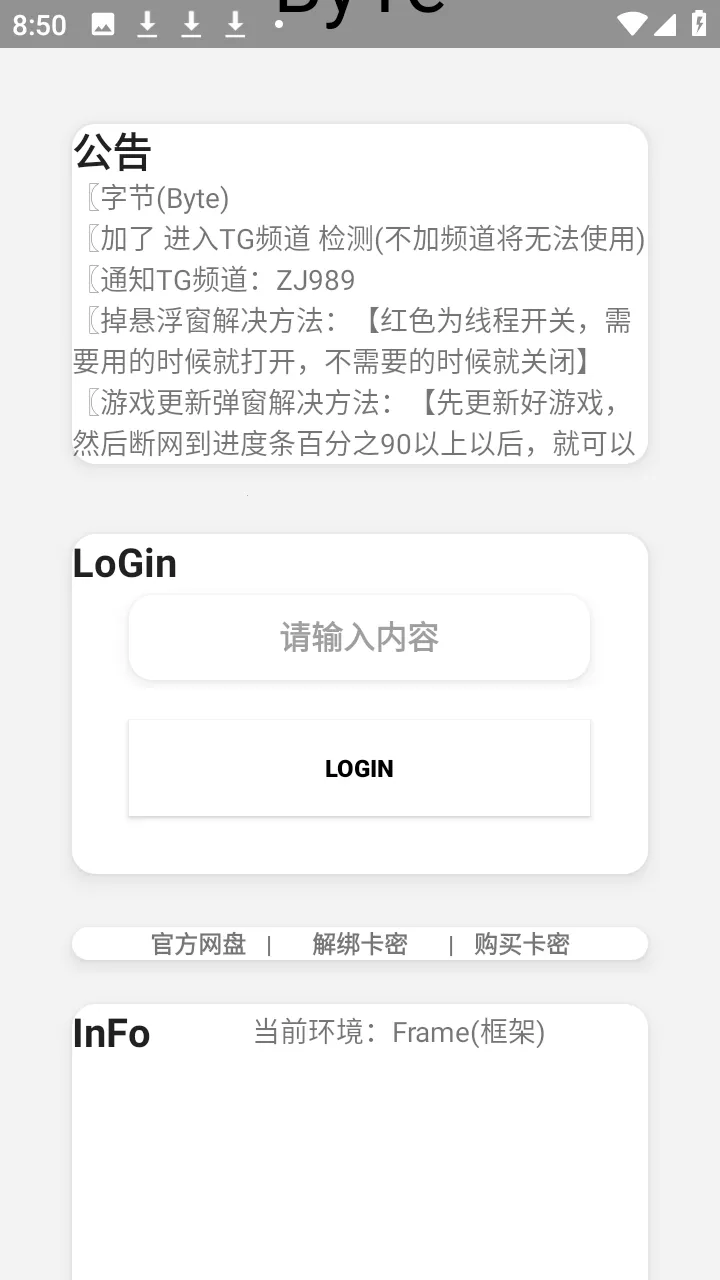 ����Ȼbyte�ֽڸ�������׿���ֻ���v0.2.8 ��Ѱ��ͼ1