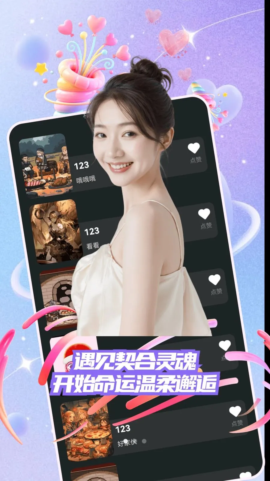 ů�ļ�(İ���˽���ƽ̨)v30.0.0 ��Ѱ��ͼ0