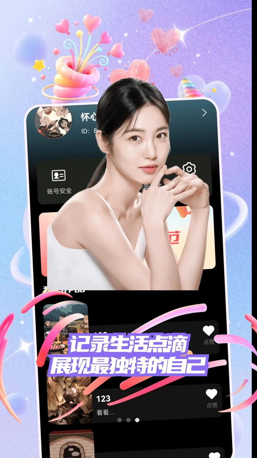 ů�ļ�(İ���˽���ƽ̨)v30.0.0 ��Ѱ��ͼ2