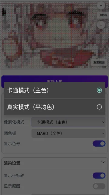 ��è��2026�ٷ�����v1.0.3 ��׿���ͼ2