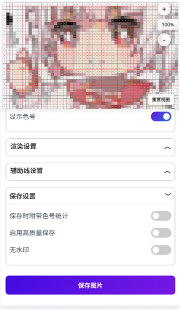 ��è��2026�ٷ�����v1.0.3 ��׿���ͼ3