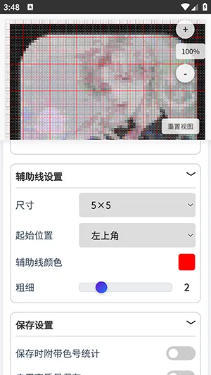 ��è��2026�ٷ�����v1.0.3 ��׿���ͼ4