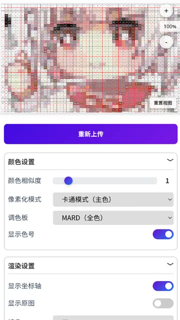 ��è��2026�ٷ�����v1.0.3 ��׿���ͼ1