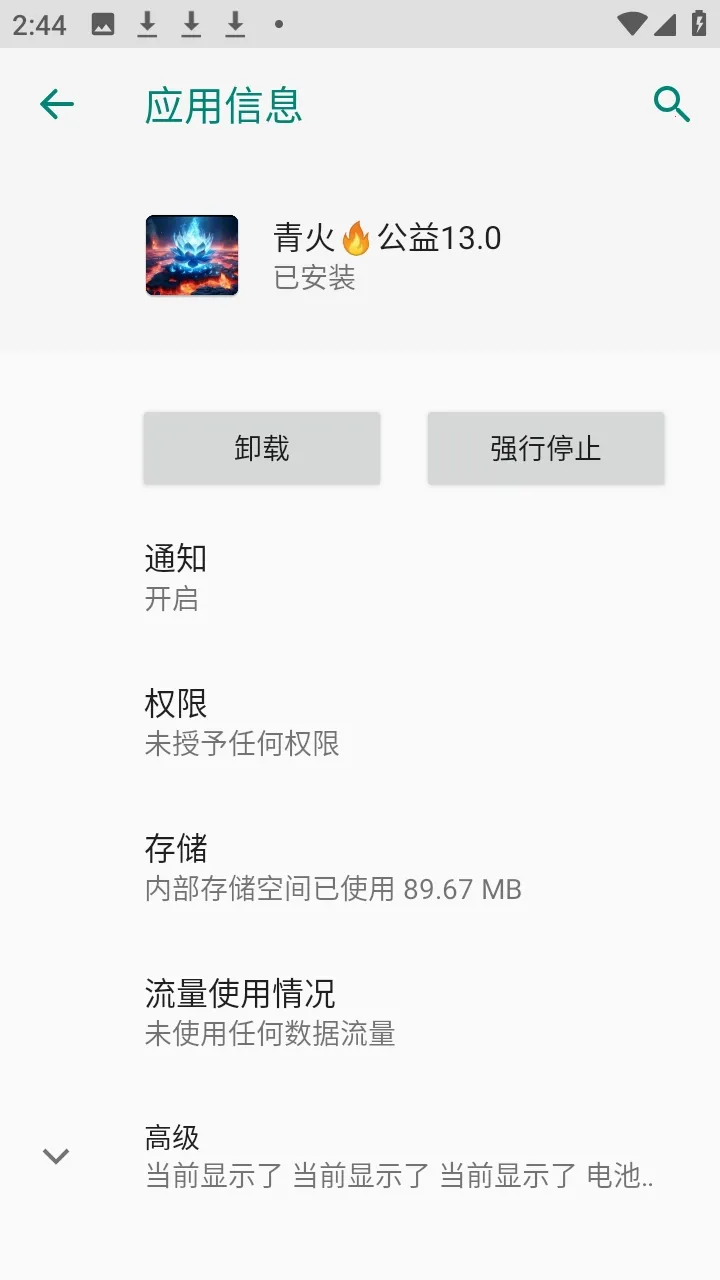 ����������������2026���°汾v999 �ٷ������ͼ0