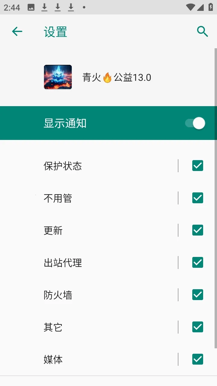 ����������������2026���°汾v999 �ٷ������ͼ1