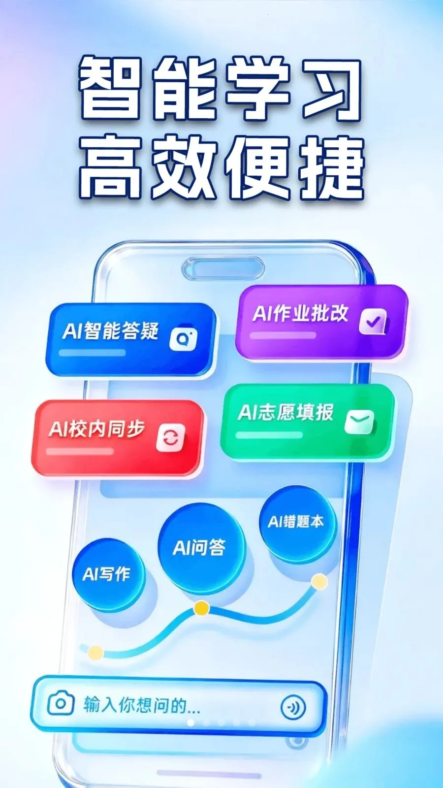 ��ҵ�Ѵ𰸸�������2026���°汾v1.0.2 �ֻ����ͼ0