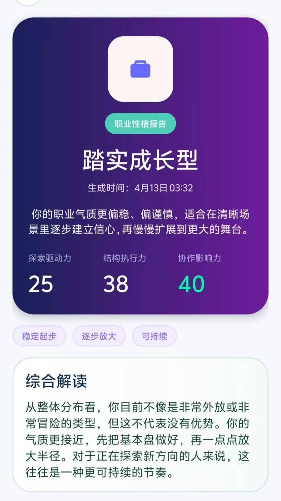 ʧҵ����2026�ٷ�����v1.0-oppo �ֻ����ͼ4