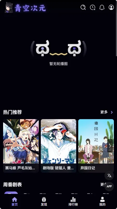 ��մ�Ԫ(����׷������)v1.0.0 ��׿���ͼ1