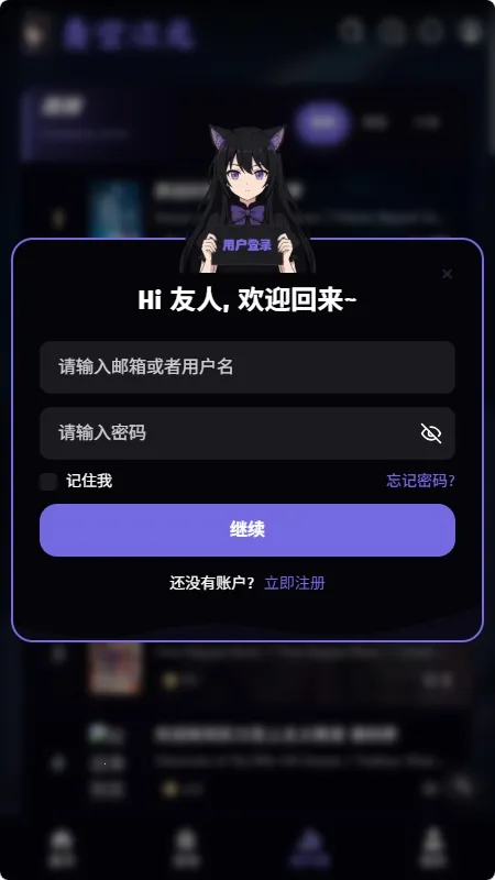 ��մ�Ԫ(����׷������)v1.0.0 ��׿���ͼ0