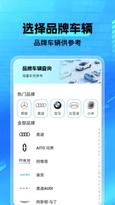 ���а�����(�����ó�����̨)v1.0.4 �ٷ������ͼ3