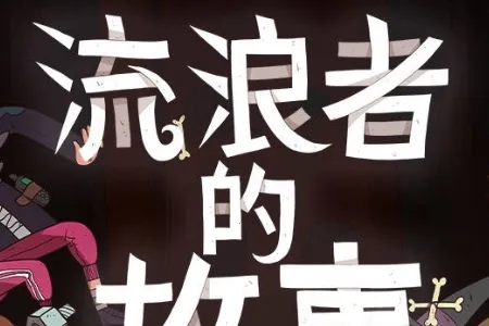 ���ɴ�˵�������ߵĹ���2026���ذ�װ