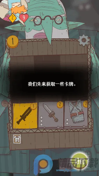 ���ɴ�˵�������ߵĹ���2026���ذ�װ