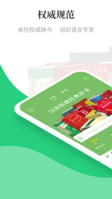 ������Сѧ�ʵ�2026�ٷ�����v1.3.19 ��׿���ͼ1