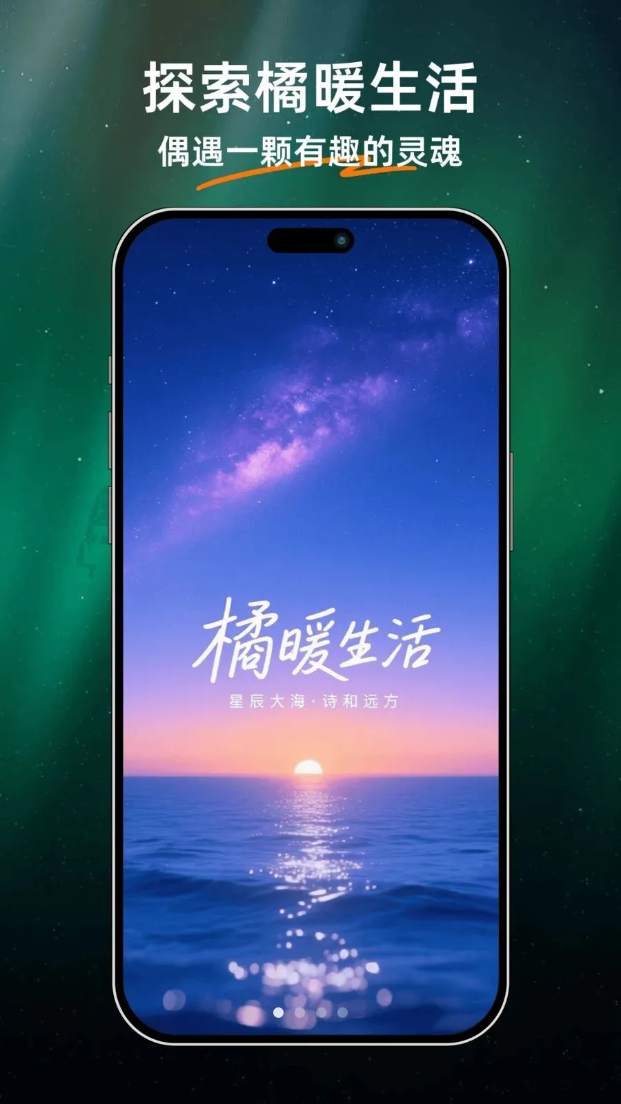 ��ů����(��������APP)v1.0.0 �ֻ����ͼ0