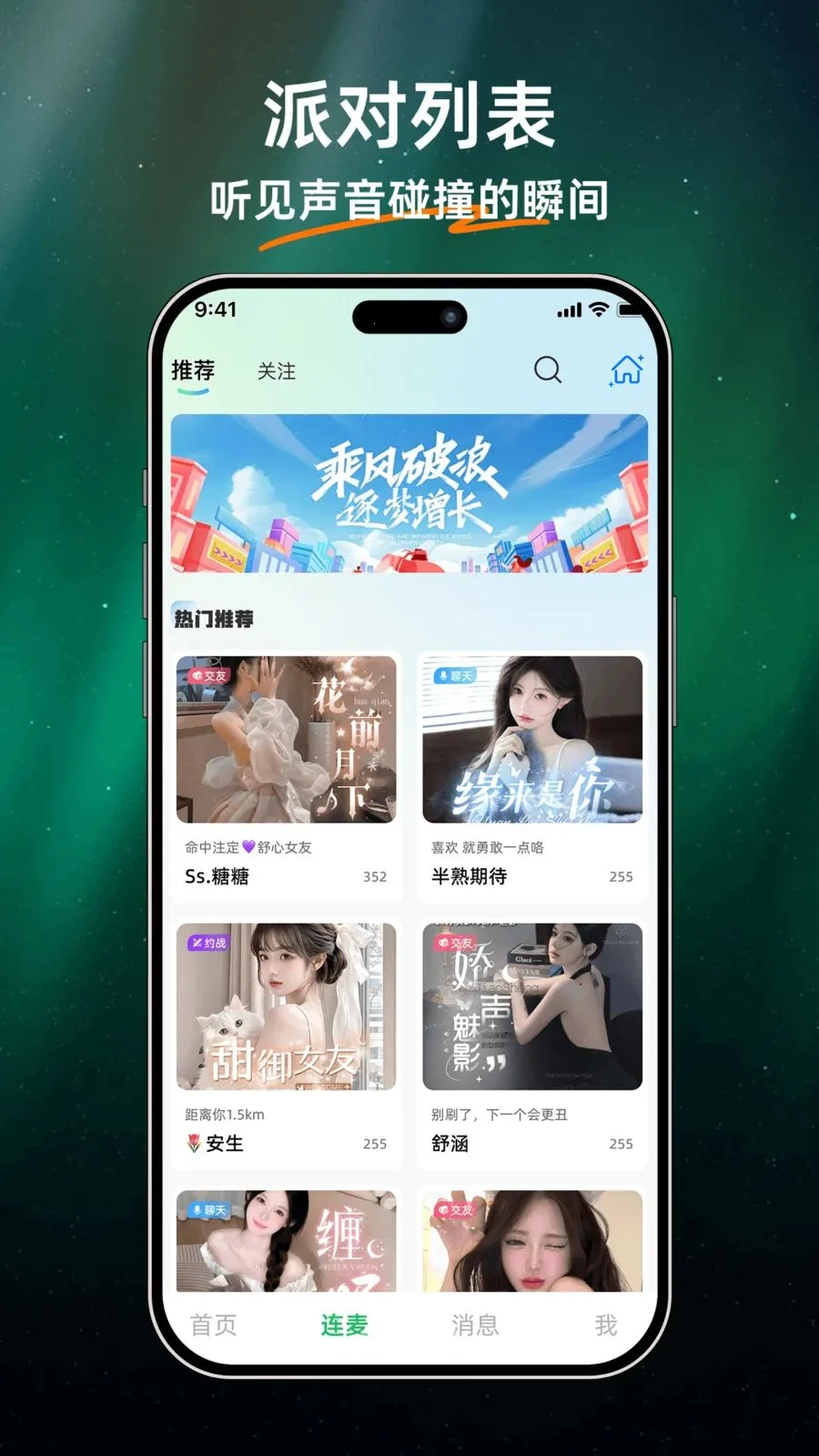 ��ů����(��������APP)v1.0.0 �ֻ����ͼ2