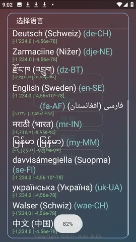 ������ƽ(��Ϸ�Ż�����)v�����˵���� ��׿���ͼ0