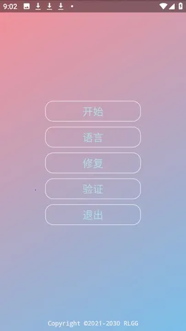 ������ƽ(��Ϸ�Ż�����)v�����˵���� ��׿���ͼ2