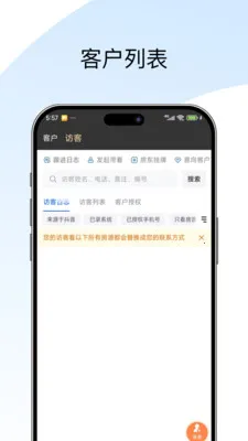 �����ż�(��������ƽ̨)v1.0.0 �ֻ����ͼ0