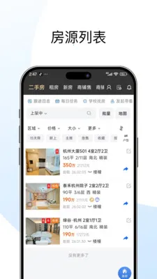 �����ż�(��������ƽ̨)v1.0.0 �ֻ����ͼ3