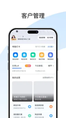 �����ż�(��������ƽ̨)v1.0.0 �ֻ����ͼ2