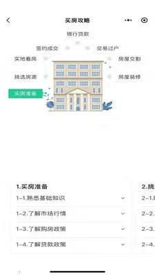 ������2026���°汾v1.3.1 �ٷ������ͼ2