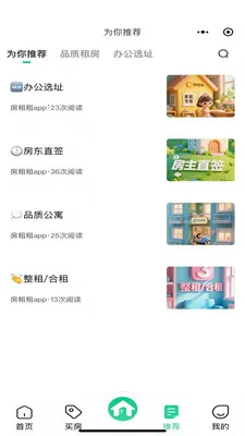 ������2026���°汾v1.3.1 �ٷ������ͼ0