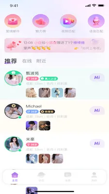 �е�(������������)v1.0 �ٷ������ͼ0