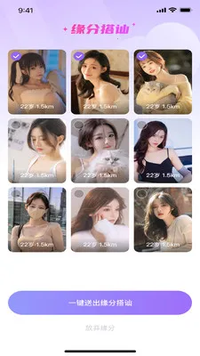 �е�(������������)v1.0 �ٷ������ͼ2