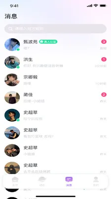 �е�(������������)v1.0 �ٷ������ͼ3