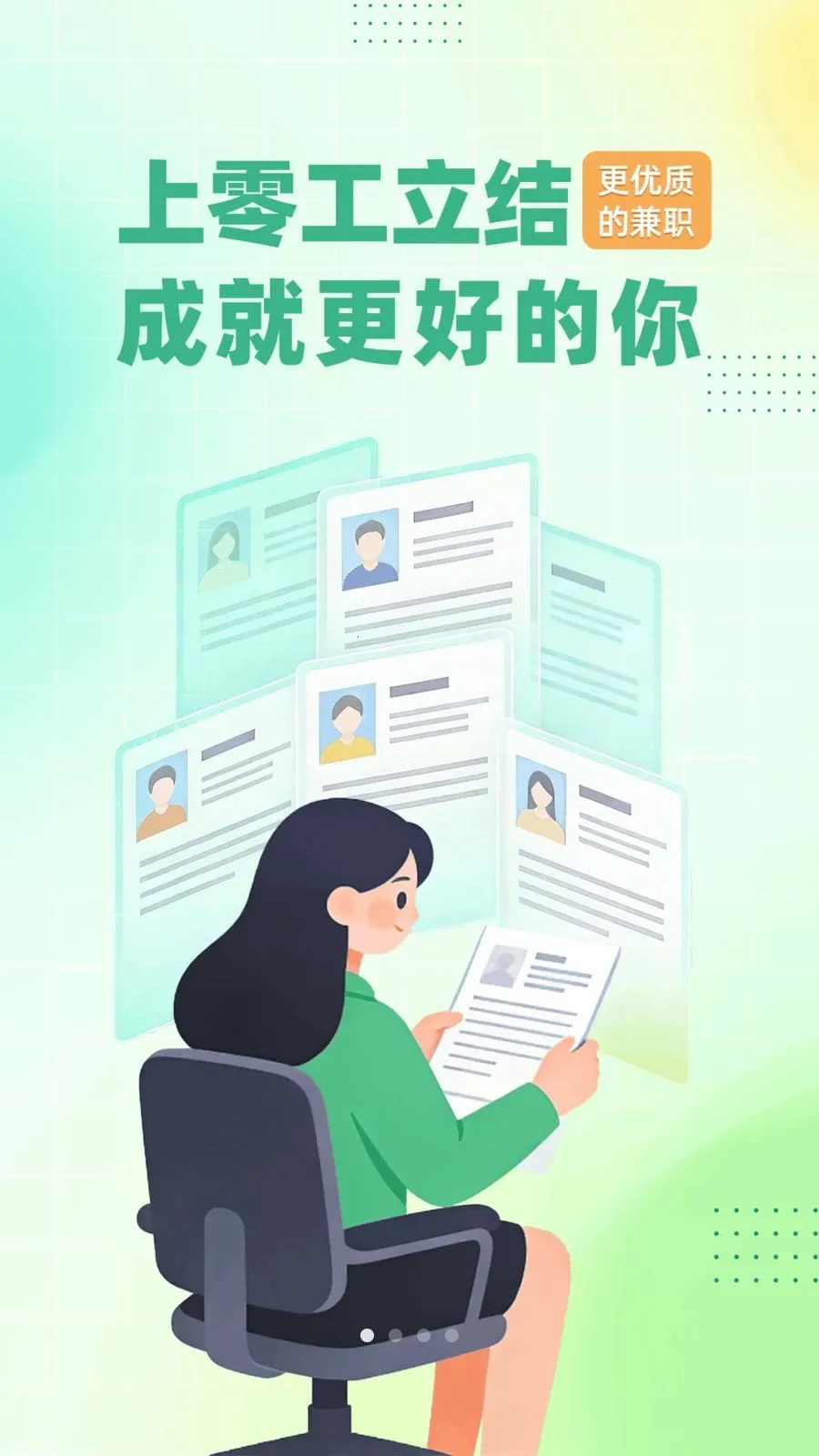 �㹤����(����ù�ƽ̨)v1.3.9 �ٷ������ͼ0