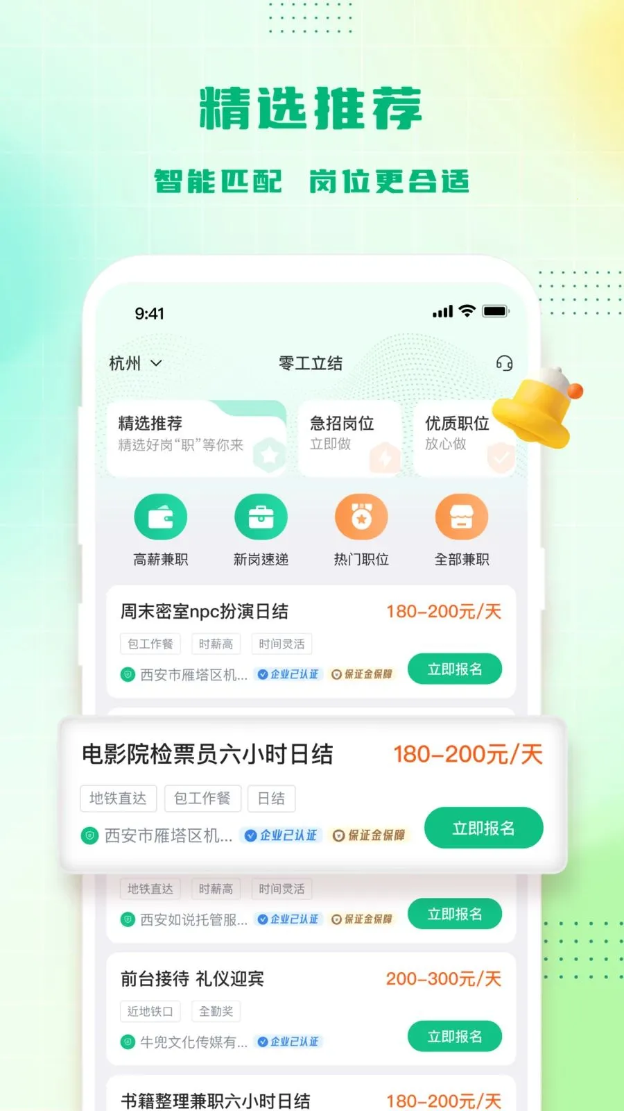 �㹤����(����ù�ƽ̨)v1.3.9 �ٷ������ͼ2