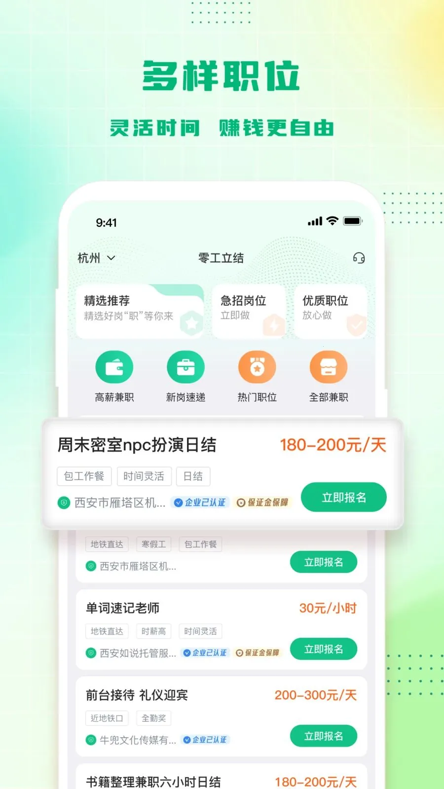 �㹤����(����ù�ƽ̨)v1.3.9 �ٷ������ͼ1