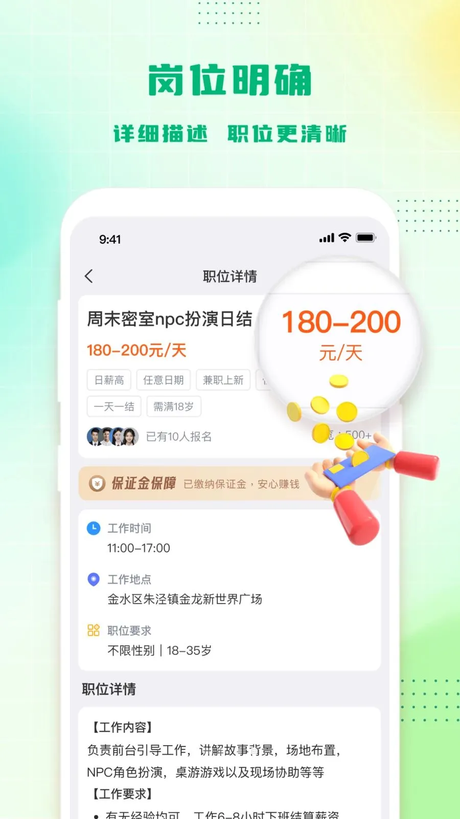 �㹤����(����ù�ƽ̨)v1.3.9 �ٷ������ͼ3