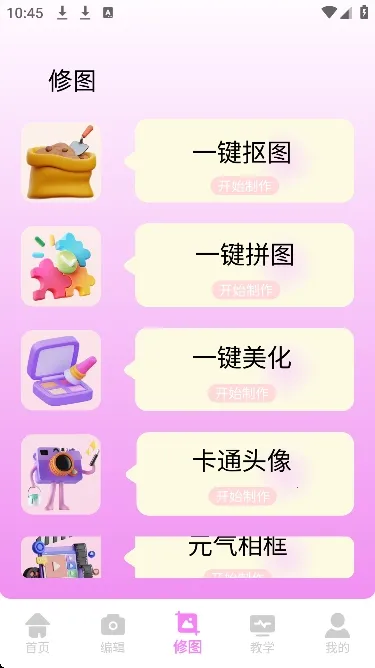 ��Ƶpͼ2026�ٷ�����v1.0.0 ��Ѱ��ͼ3