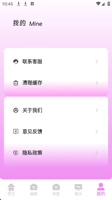 ��Ƶpͼ2026�ٷ�����v1.0.0 ��Ѱ��ͼ1