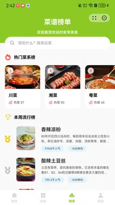 ����ҹ¯��׿���ֻ���v1.1.0 �ֻ����ͼ0