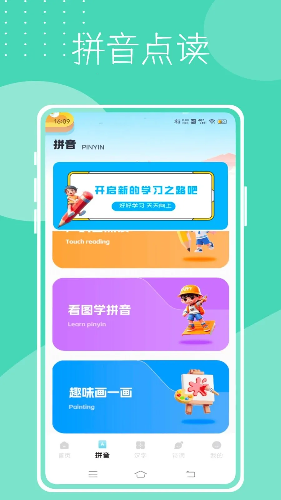 Dora������������(������������)v1.0.0 ��Ѱ��ͼ2