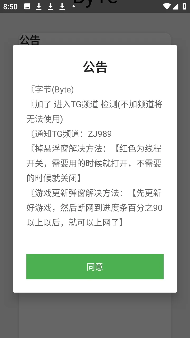 ����ȫ���⿨�ܹ����2026���°汾v32 �ٷ������ͼ1