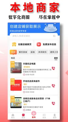 ��Ϣ��2026���°汾v1.6.131 ��Ѱ��ͼ0