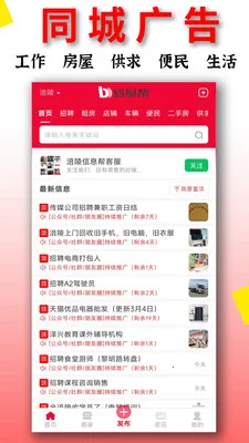 ��Ϣ��2026���°汾v1.6.131 ��Ѱ��ͼ3