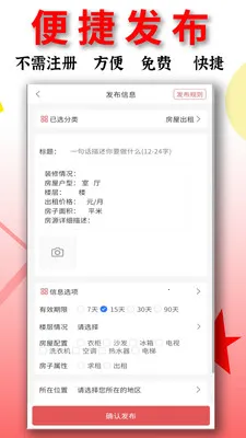 ��Ϣ��2026���°汾v1.6.131 ��Ѱ��ͼ2