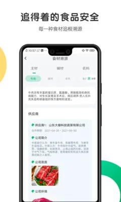 ���Ļ�(��У����ƽ̨)v2.5.2 �ֻ����ͼ0