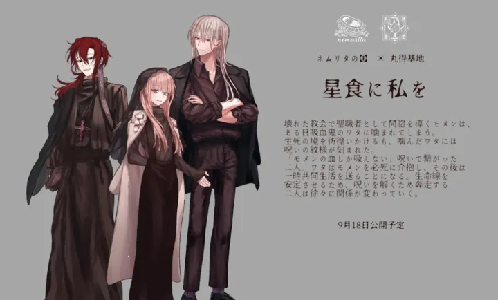 ��Ϊ��ʳ(��Ѫ��������Ϸ)v��ɫ�е㿵���庺������ ��׿���ͼ2