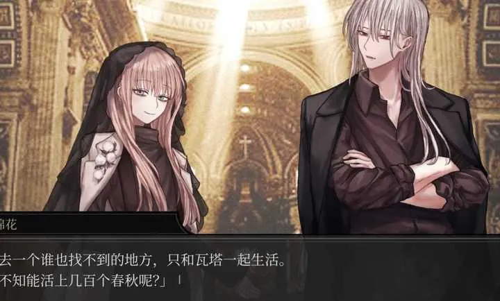 ��Ϊ��ʳ(��Ѫ��������Ϸ)v��ɫ�е㿵���庺������ ��׿���ͼ0