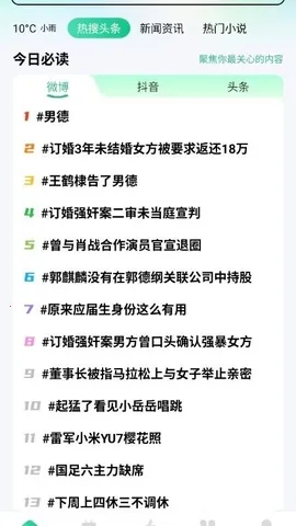 �������2026���°汾v1.0.0 �ֻ����ͼ1