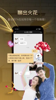 ǣ�ּǻ���2026���ذ�װv2.2.103 �ֻ����ͼ1