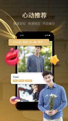 ǣ�ּǻ���2026���ذ�װv2.2.103 �ֻ����ͼ0